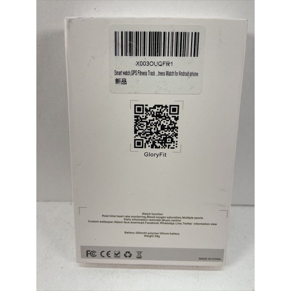 Smart Watch, GPS Tracker, Compatible With iOS And Android - Picture 2 of 9